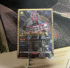 ユニオンアリーナ 仮面ライダーディケイドコンプリートフォーム 星2