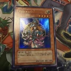 遊戯王 マジシャンズヴァルキリア LE5 ウルトラ - メルカリ