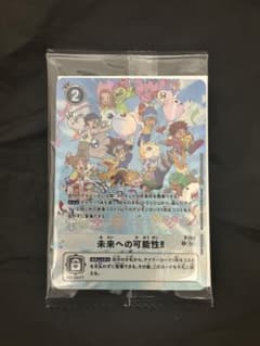 新品未開封品 デジモンアドベンチャー25th | 未来への可能性!! - メルカリ