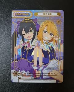 Reバース シンデレラガールズ 梨沙&晴 TPP サイン - メルカリ