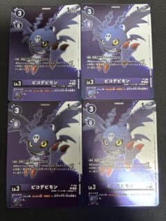 ピコデビモン P-198 プロモ 4枚 デジモンカード - メルカリ