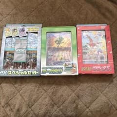 新品未開封】ジャンボカードコレクション ラティアス オーガポン ex 3