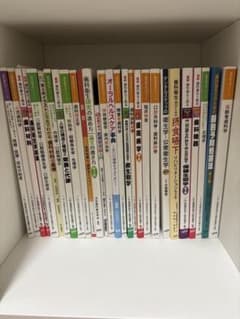 歯科衛生士教科書 まとめ売り バラ売り可 - メルカリ