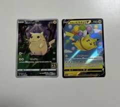 そらをとぶピカチュウV RR S8a ピカチュウ 25th - メルカリ