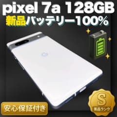✨未使用に近い✨pixel 7a 本体 128GB バッテリー100% - メルカリ