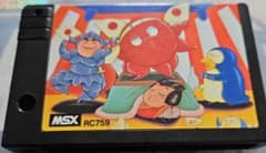 MSXソフト パロディウス ソフトのみ - メルカリ