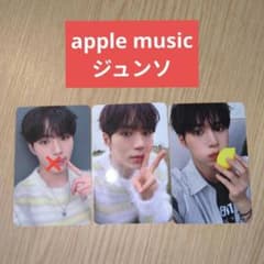 ALD1 apple music ラキドロ トレカ ジュンソ 2種 ① - メルカリ