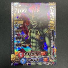 6 ドラゴンクエストモンスターバトルロード 堕天使エルギオス 1枚