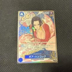 ボア・ハンコック 金枠 SR パラレル ST17-004 - メルカリ