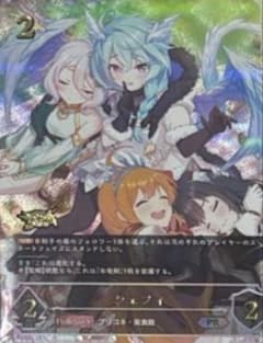 エボルヴ シェフィ GCS プロモ 1枚 - メルカリ