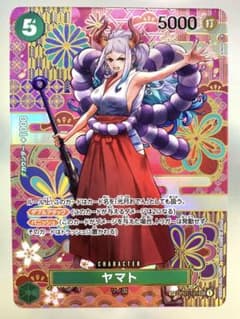 ワンピースカードゲーム【新時代の主役】ヤマトSEC - メルカリ