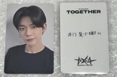 TXT TOGETHER yizhiyu withfans トレカ ヨンジュン - メルカリ