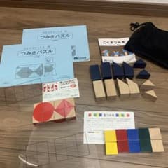 こぐま会 小学校受験 知育玩具 つみきパズル こぐまつみ木 色つみ木