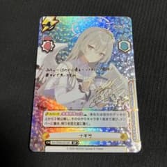 Reバース ブルーアーカイブ ブルアカ ナギサ SP サイン - メルカリ