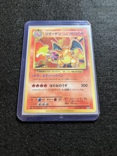 リザードン CP6 20th Anniversary 011/087 メルカリ便 - メルカリ