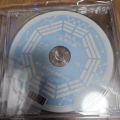 全巻購入特典 覇穹 封神演義 キャスト座談会 CD - メルカリ