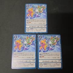 デジカ デジタルゲートオープン 3枚セット プロモ - メルカリ