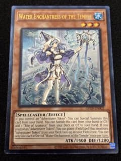 3143】遊戯王 聖殿の水遣い 英語版 レリーフ - メルカリ