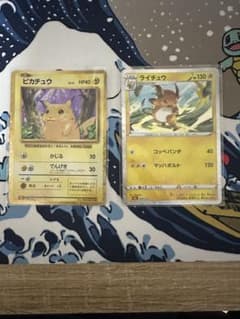 ポケモンカードクラシック ピカチュウ&ライチュウのセット classic
