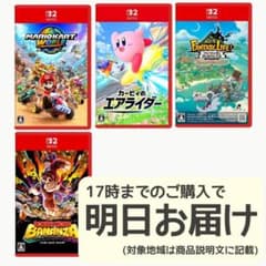 Nintendo Switch ソフト 4本セット [4023] - メルカリ