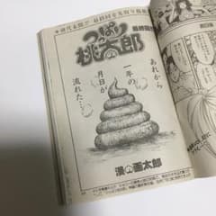 m47173367313_1.jpg?1691250377