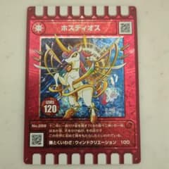 カード迷路 ぐるり森 大冒険 ホスディオス LEVEL 120 むさしの村