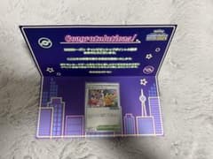 おいわいファンファーレ2025 台紙付き ［匿名配送］ - メルカリ