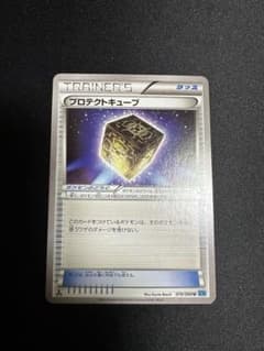 ポケモンカード プロテクトキューブ - メルカリ