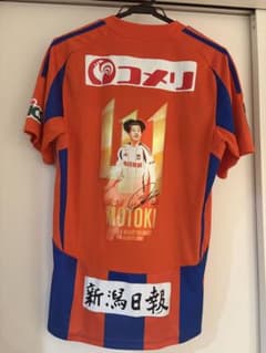 アルビレックス新潟 長谷川元希 ヴィッセル神戸戦神ユニ Lサイズ