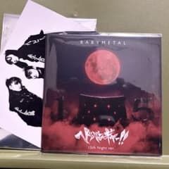 新品 BABYMETAL CD ヘドバンギャー!! 15th Night ver - メルカリ