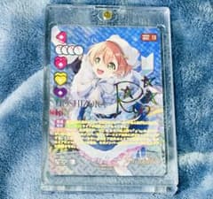 星空凛 SEC サイン ラブカ ラブライブ 虹色 - メルカリ