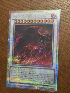 スカーレッドノヴァドラゴン プリズマ 絵違い - メルカリ