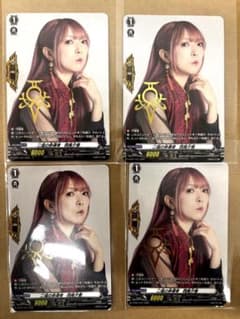 ニ塩の命運者 西尾夕香／ヴァンガード - メルカリ