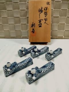 ○5038#1015 清水焼/加藤利昌 祥端 一閑人 箸おき 共箱付き10161