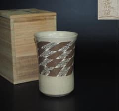 送料無料瀬戸市無形文化財 日展作家 水野教雄作 練り込み花入れ/花瓶華