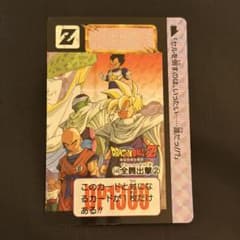 546 全員出撃② - メルカリ