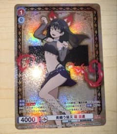 ヴァイスシュヴァルツブラウ 炎炎ノ消防隊 CP 環 古達 - メルカリ