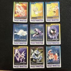 ポケモン カードダス 9枚セット ⑤ - メルカリ