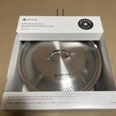 スノーピーク 65周年ビッグシェラカップ - メルカリ