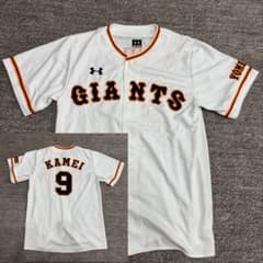 読売ジャイアンツ 亀井善行 レプリカユニフォーム アンダーアーマー XL