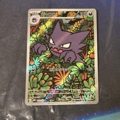 m47618126073_1.jpg?1757073358