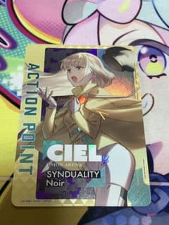 ユニオンアリーナ アクションポイント シンデュアリティ ノワール