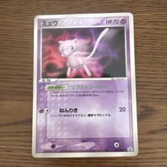 ミュウ PROMO PCG-Pプロモカード 091/PCG-P小学館付録 - メルカリ