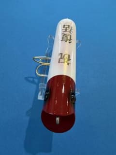 最終 ズイール アンカニー 祝復活 - メルカリ