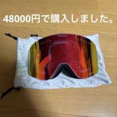 M*y様 DRAGON ゴーグル レッド・オレンジグラデーション2026最新モデ