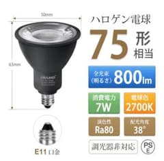 パナソニック40W形EFD10EL/7/E17H 電球色口金E17新品未使用4個 | Shop