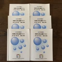 mifee様 リクエスト 2点 まとめ商品 - メルカリ
