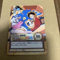 ワンピース カードゲーム ルフィ海賊団 C-EC1 旅支度 ハイパーバトル