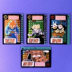 ドラゴンボールZ カードダス 10弾 戦慄‼人造人間起動 1992年 - メルカリ