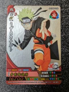 m47979668456_1.jpg?1761812173